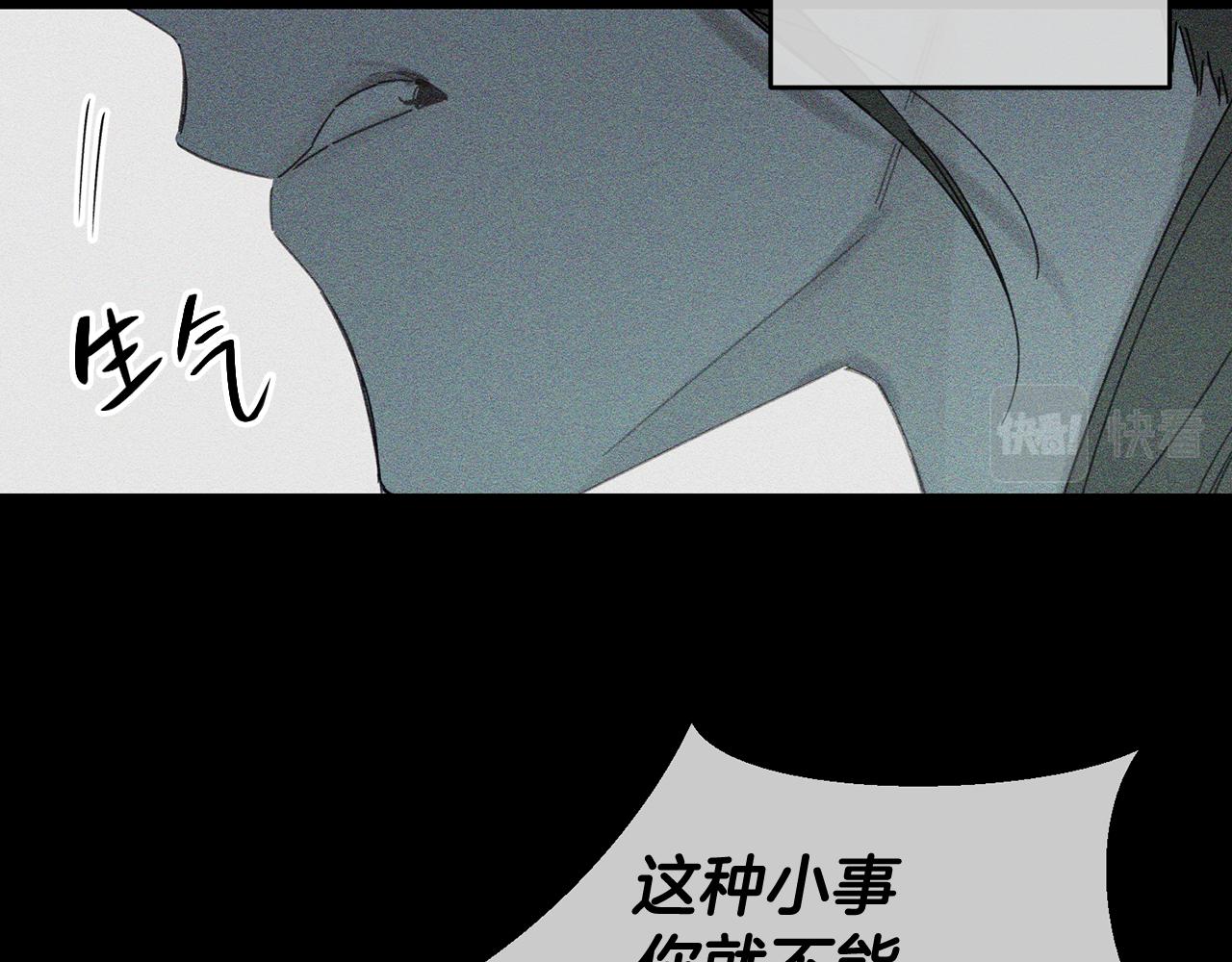 第18话 神秘‘美少女’_28