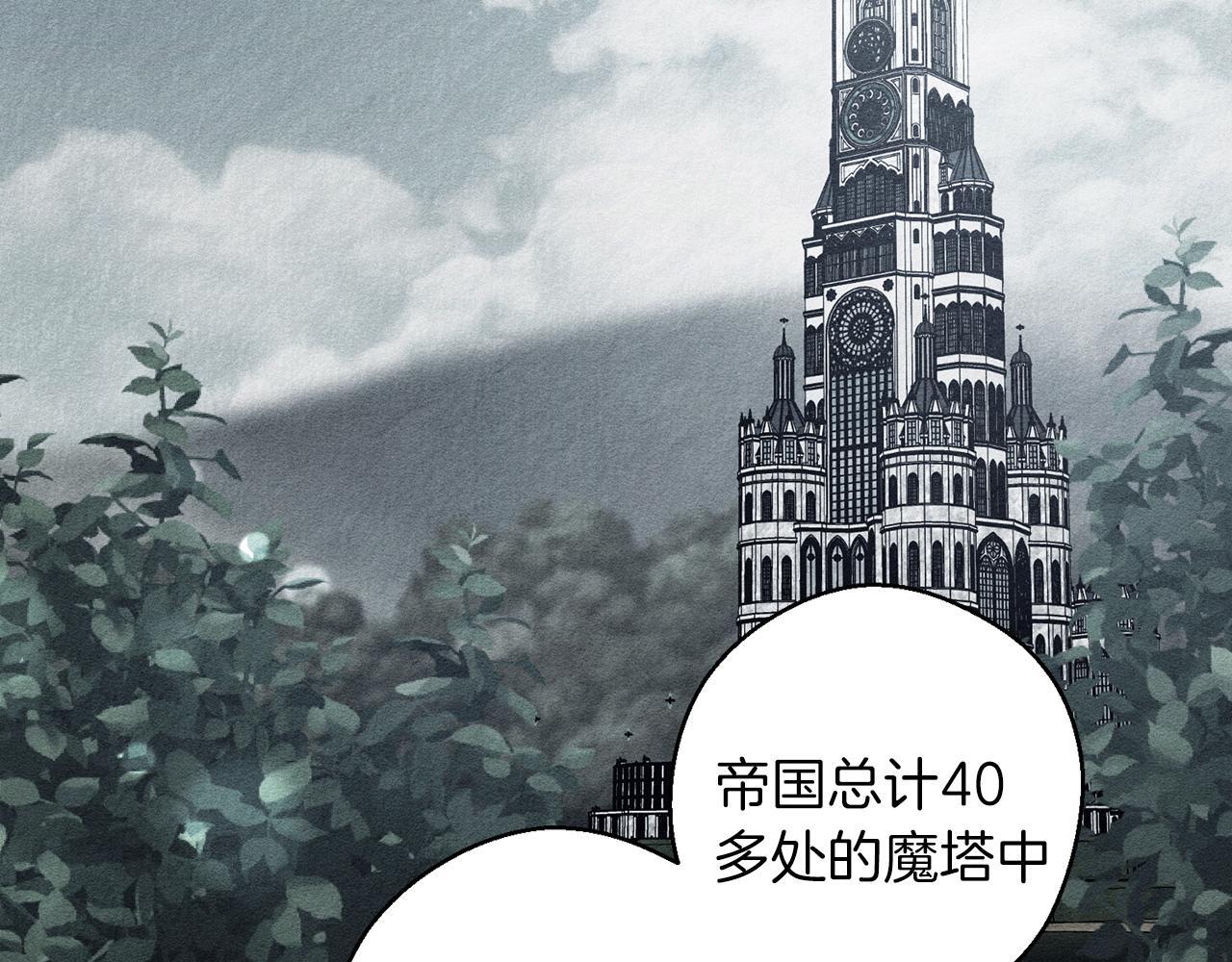 第二季完结篇 他回来了129