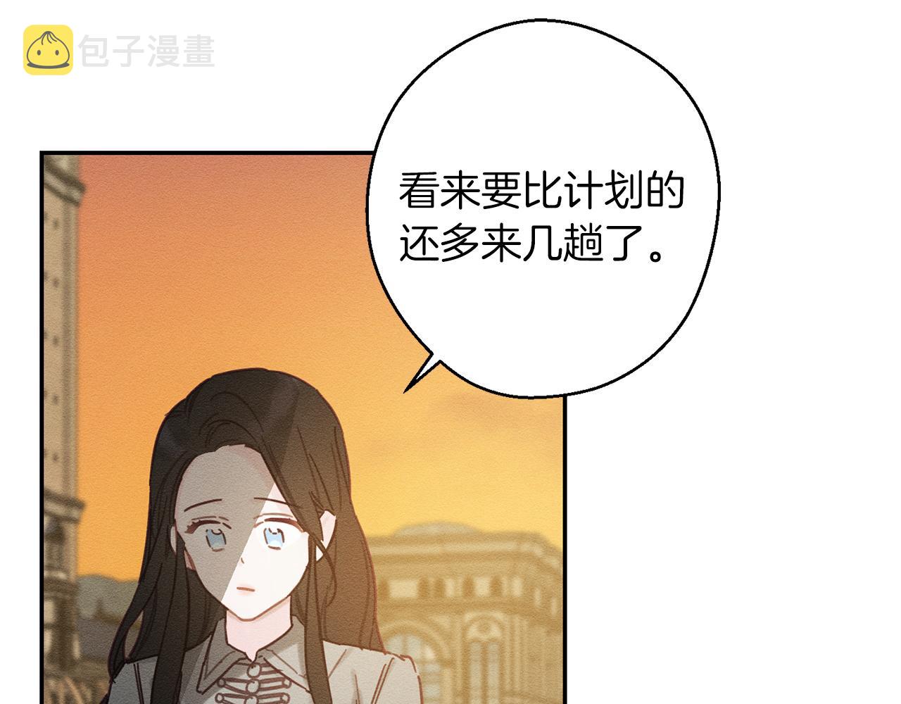 第22话 小姐妹的苦心75