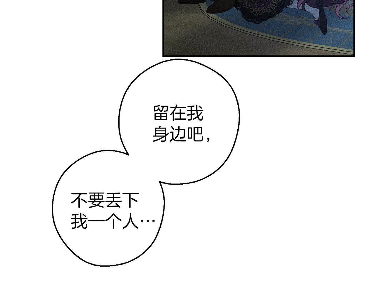 第61话 逃离病娇男主32