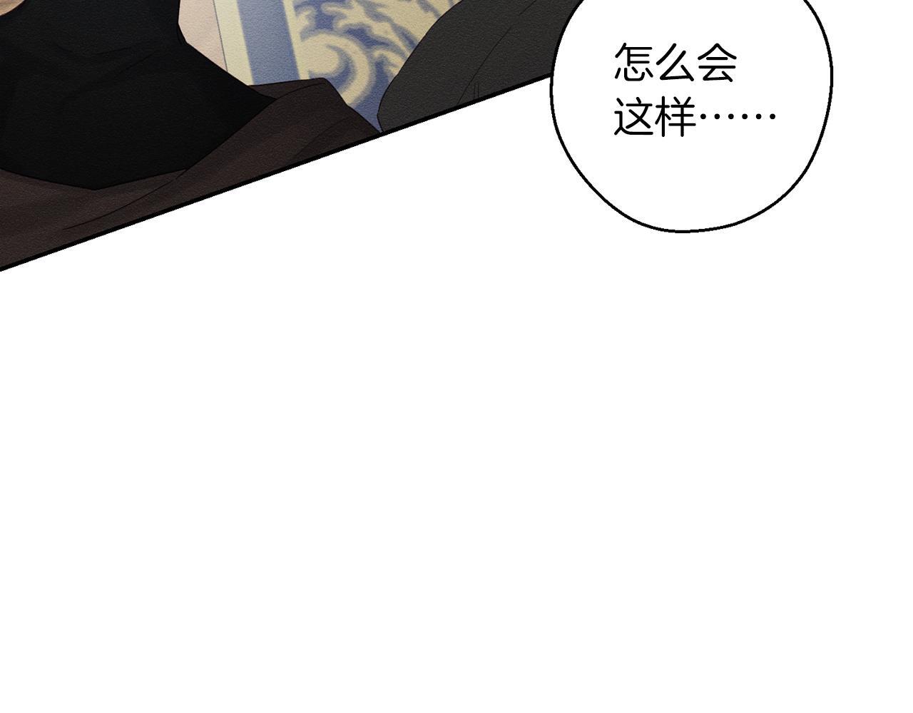 第二季完结篇 他回来了135