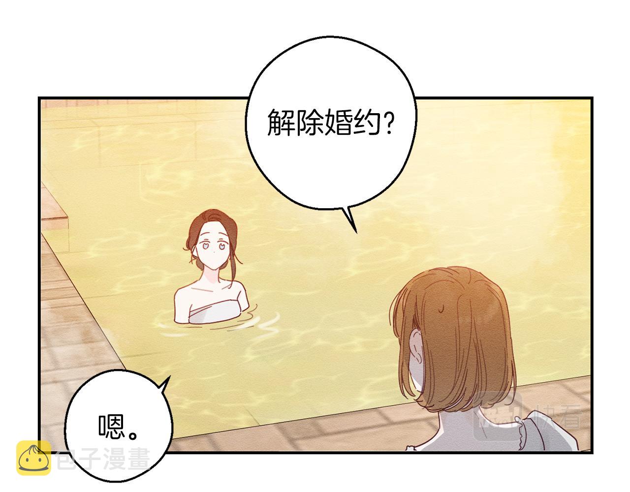 第10话 作为淑女入学！18
