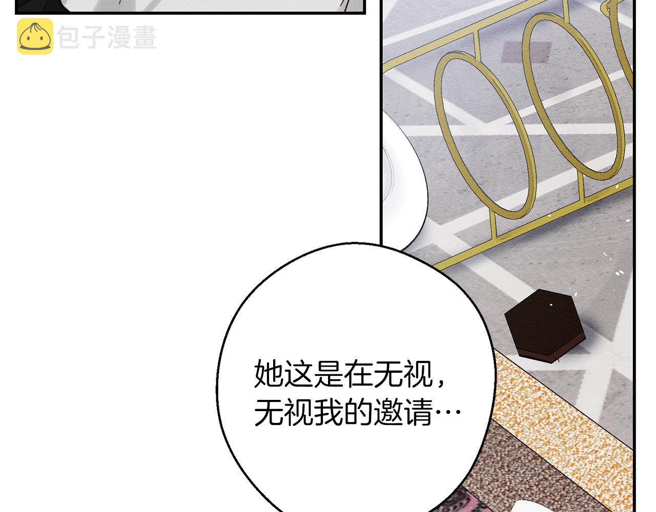 第23话 他又黑化了15