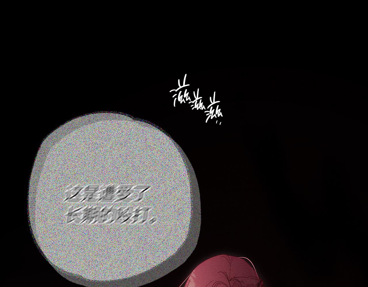 第52话 他不会放过你45