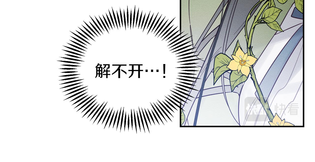 第38话 图谋不轨92
