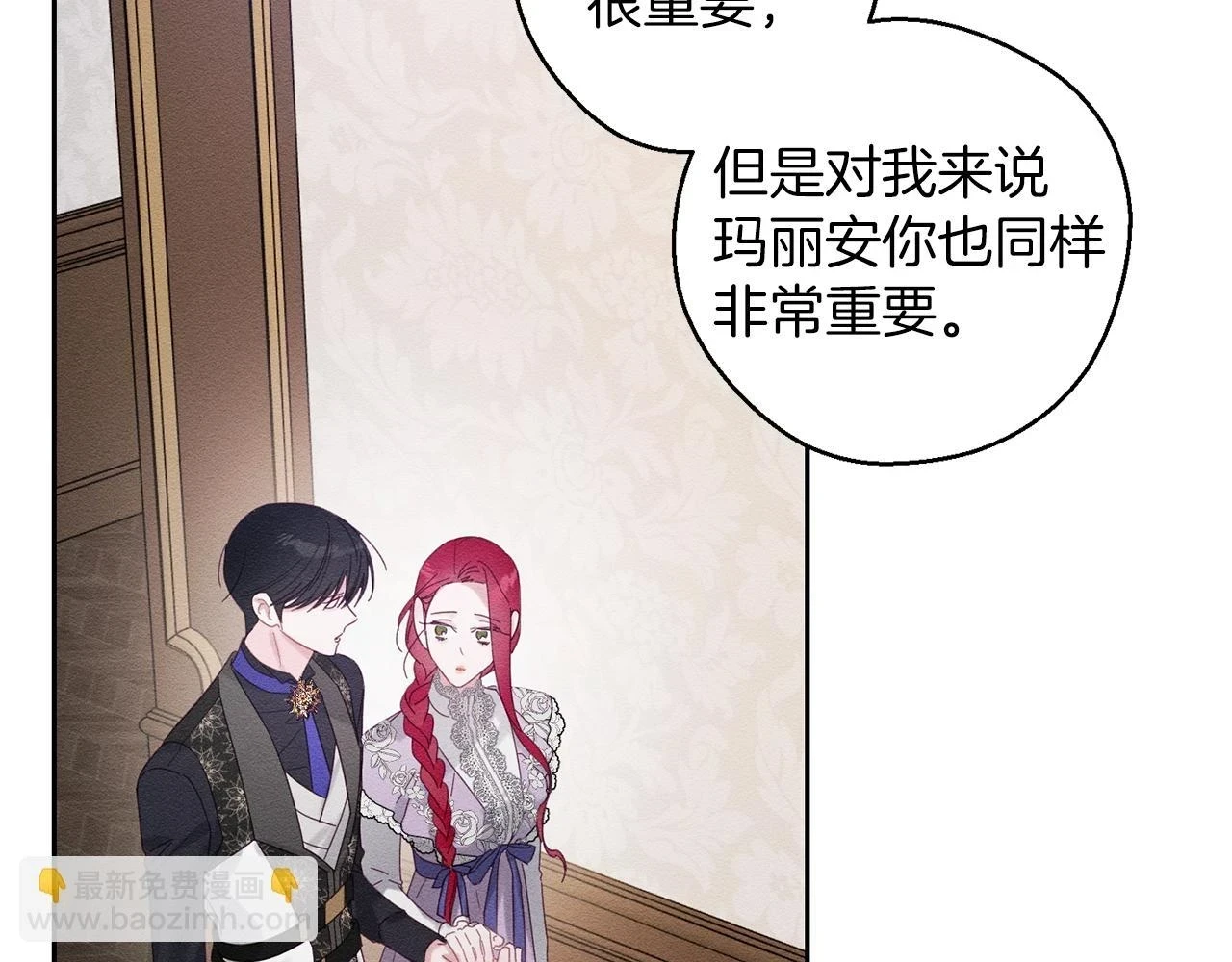 第56话 守护的力量43