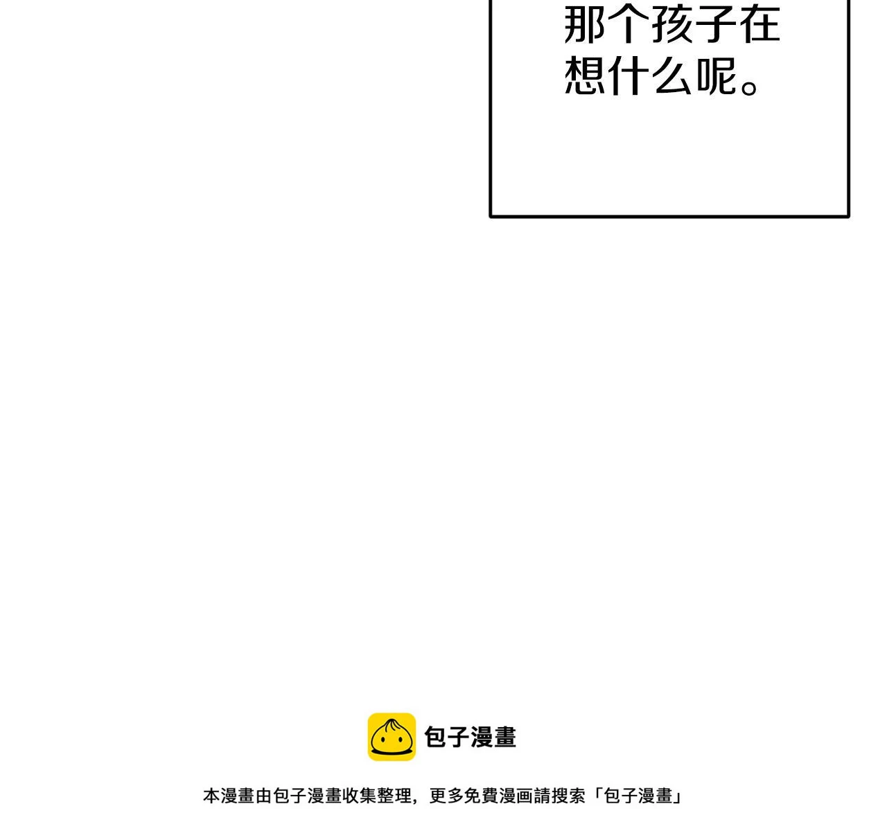 第55话 赎罪49