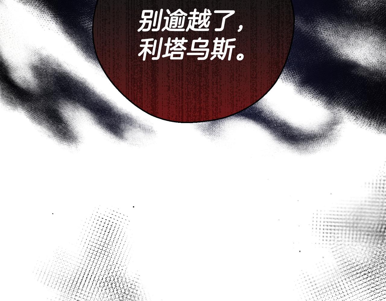 第48话 后悔的一刻46