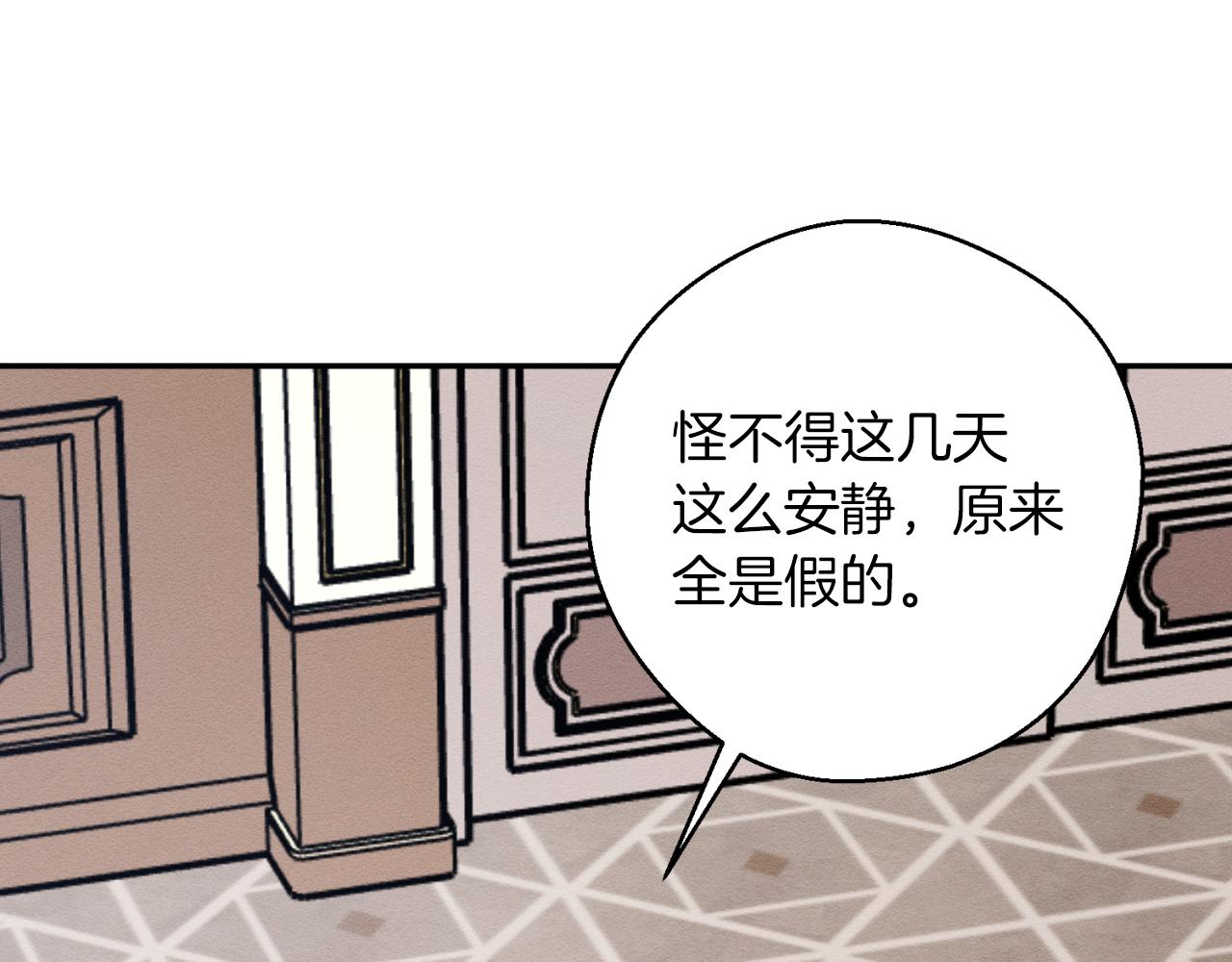 第37话 他等不住了29