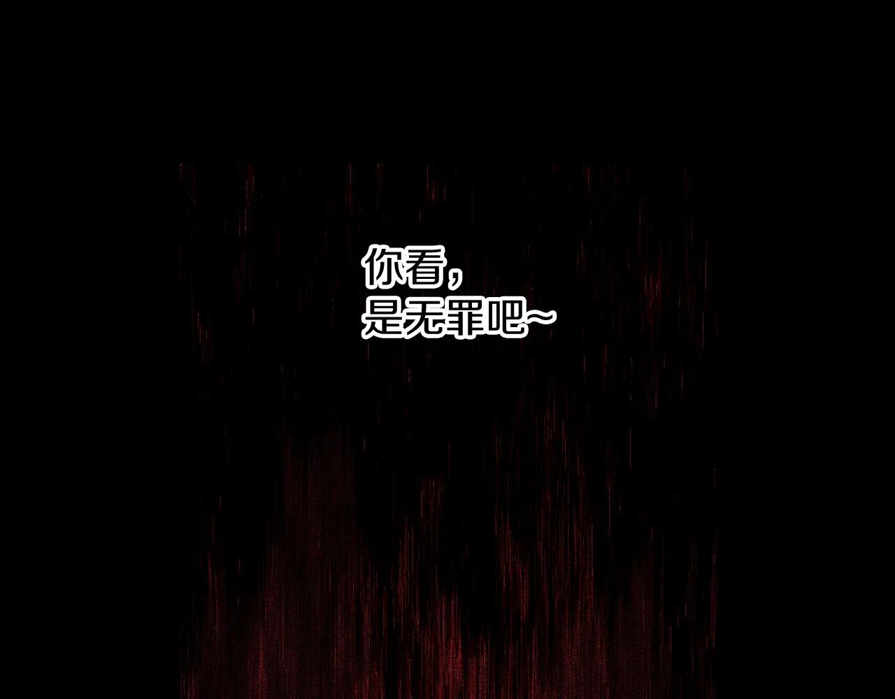 第55话 赎罪125
