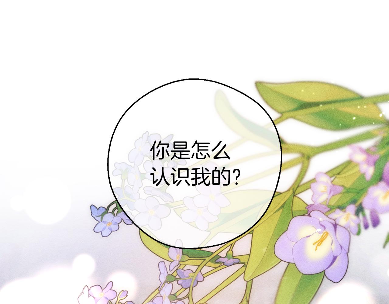 第44话 你走了我怎么办102