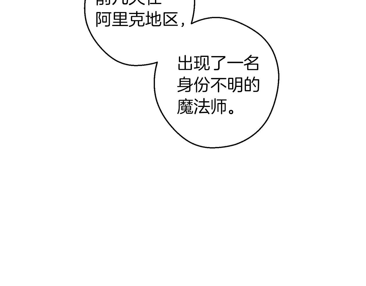 第68话 故人归故里70