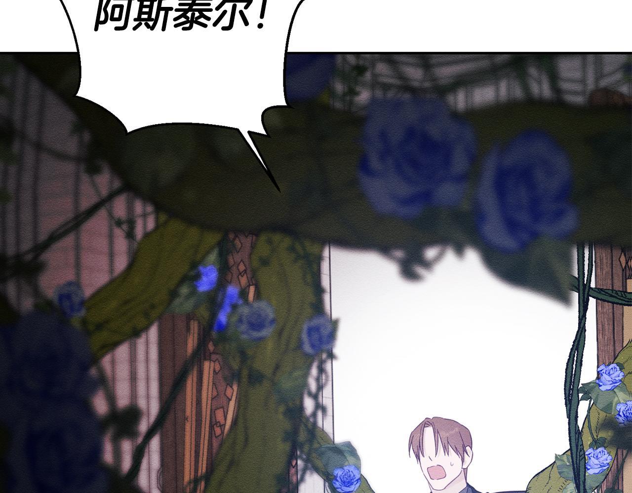 第66话 被阻碍的告别112
