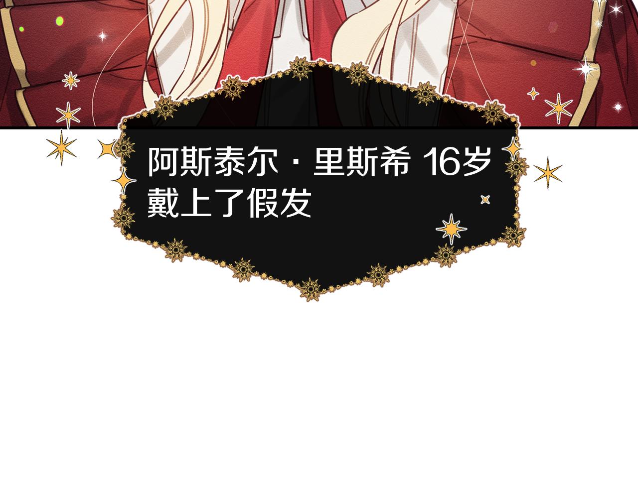 第20话 朋友们有小秘密9