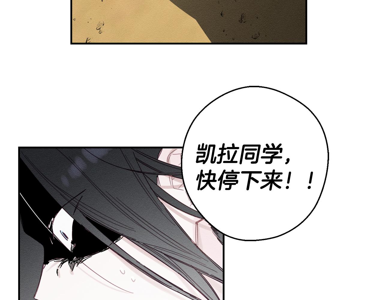 第16话 教你做人44