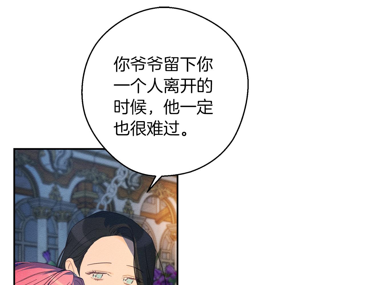 第49话 脆弱的一面51