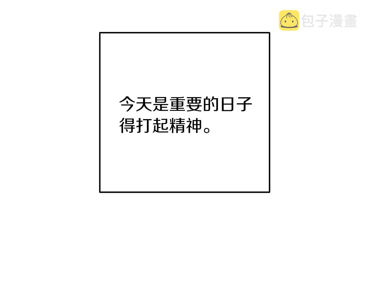 第31话 先把我藏起来34