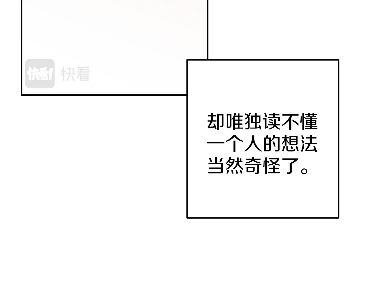 第58话 你是帮凶86