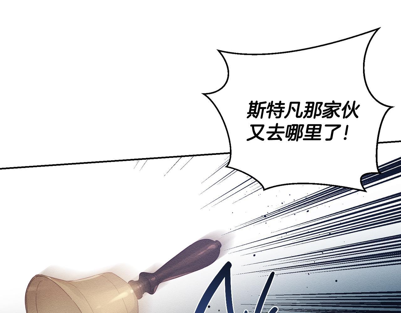 第64话 暗杀皇后21