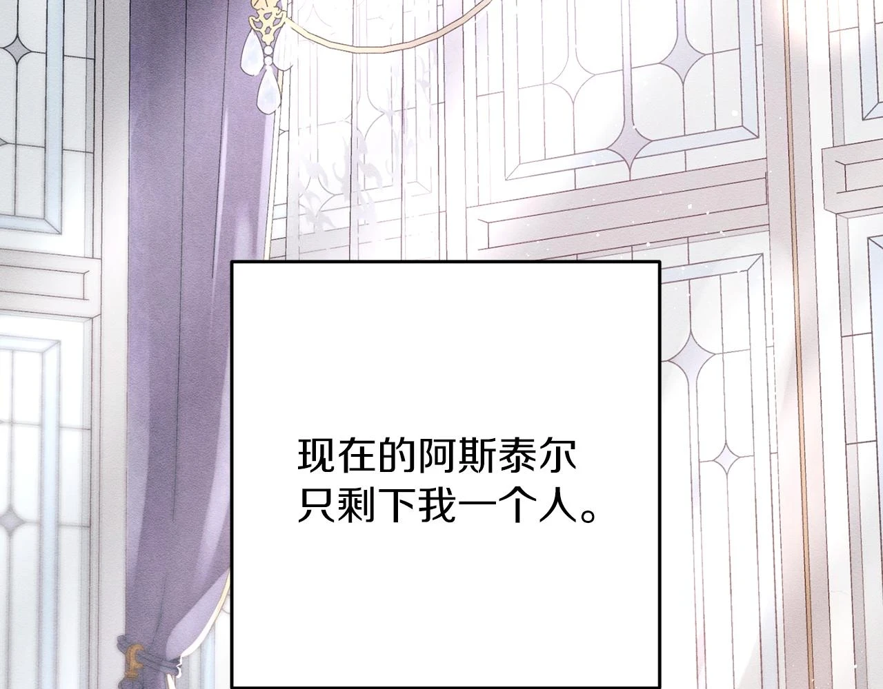 第54话 想传达的话33