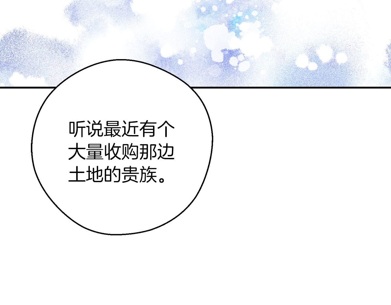 第37话 他等不住了140