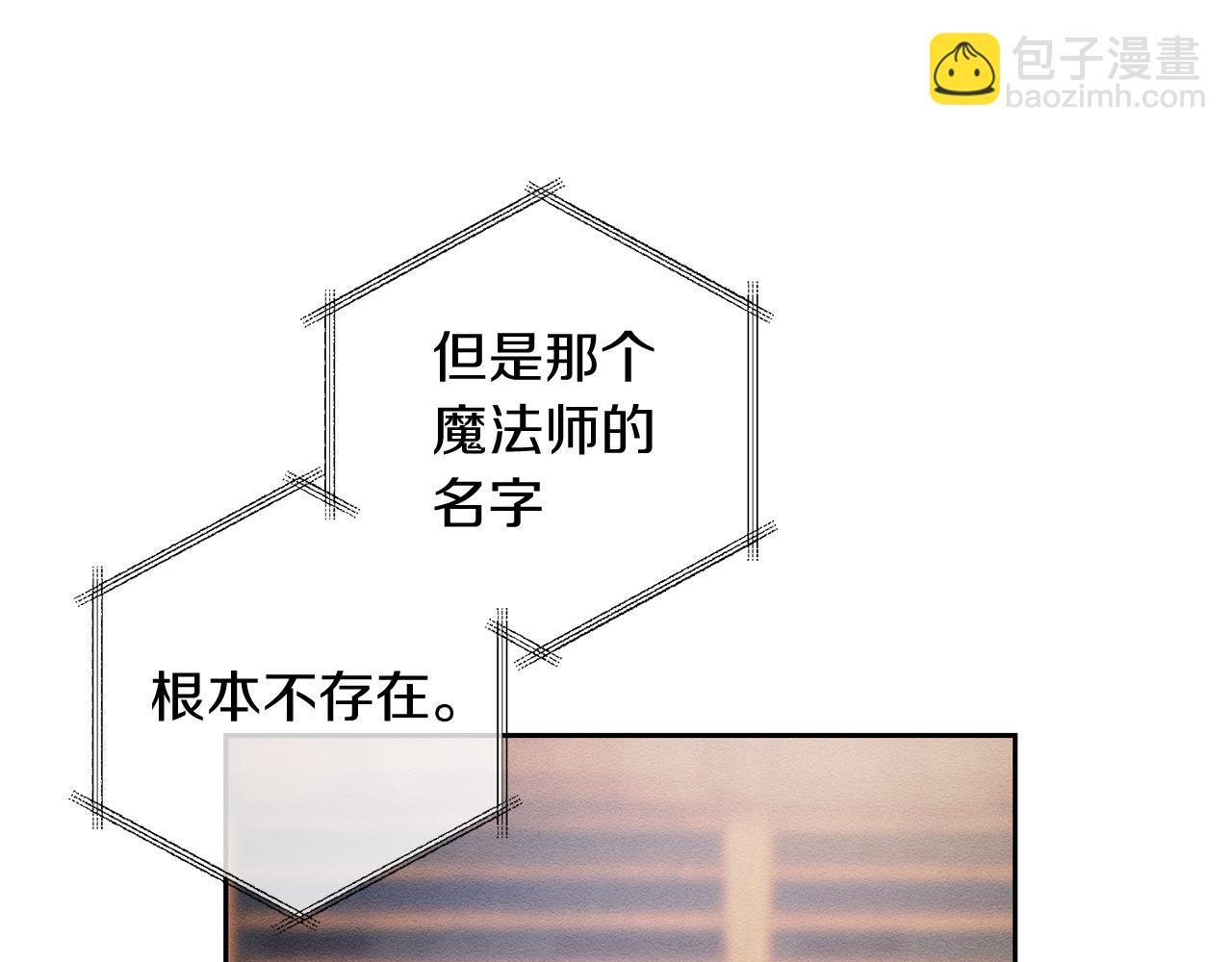 第68话 故人归故里76