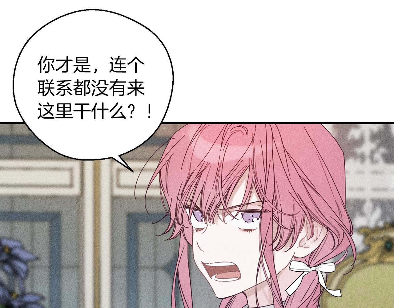 第46话 惊人的洞察力102