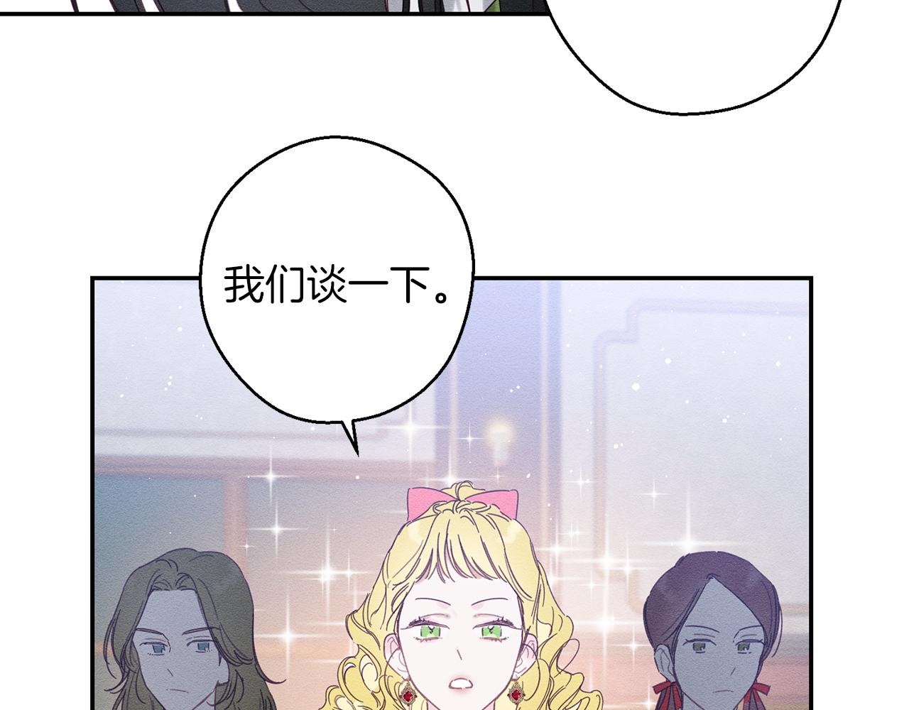 第13话 挑衅！93