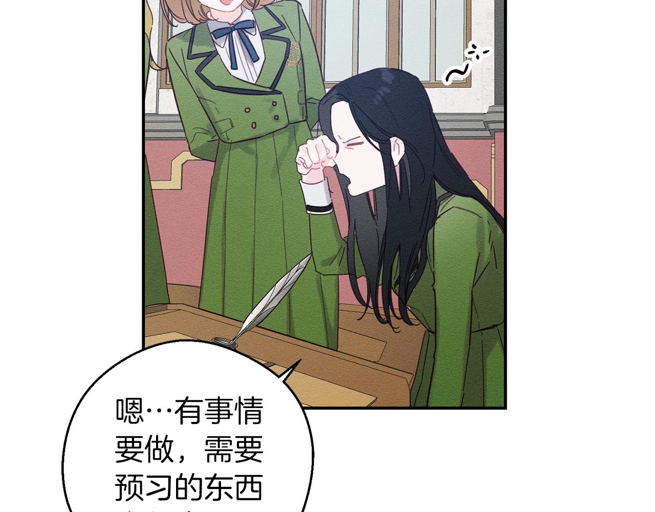 第13话 挑衅！85