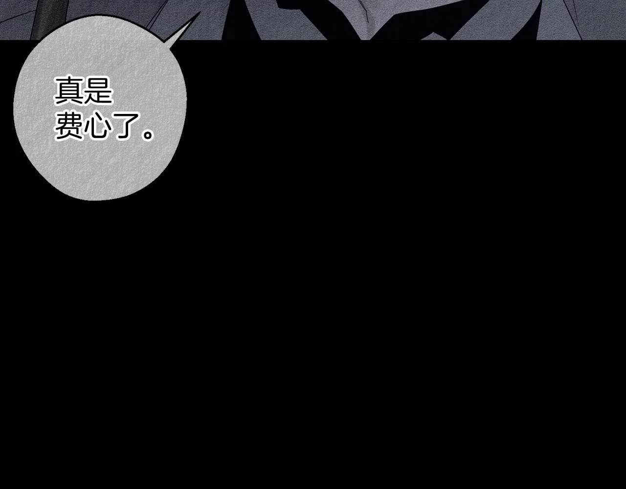 第57话 反目的前兆48