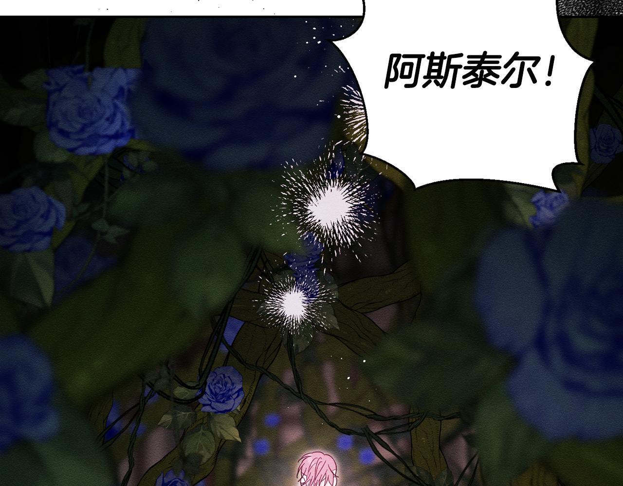 第66话 被阻碍的告别120