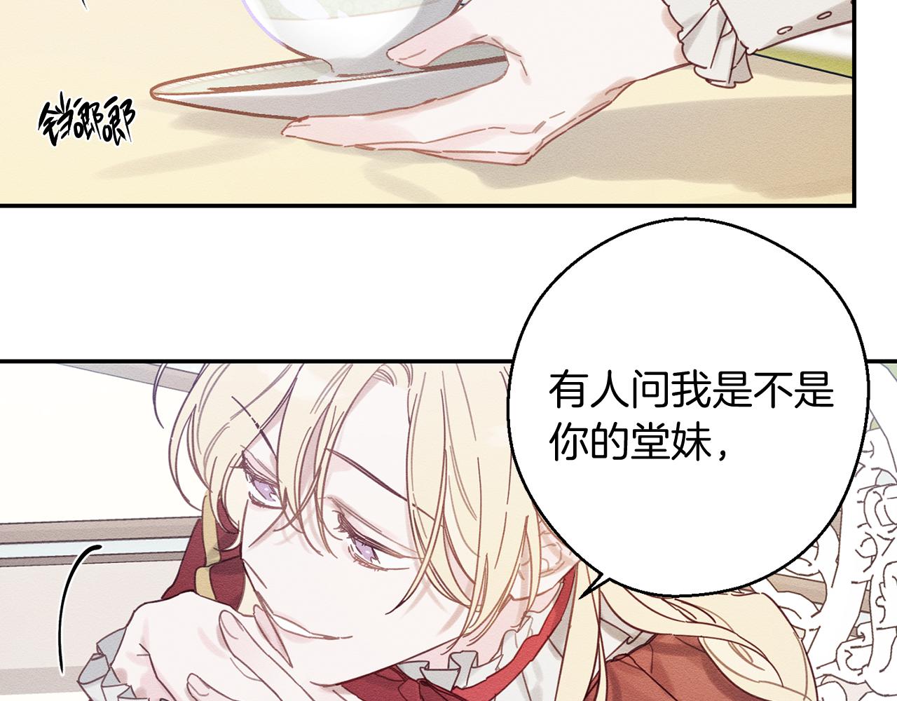 第20话 朋友们有小秘密17
