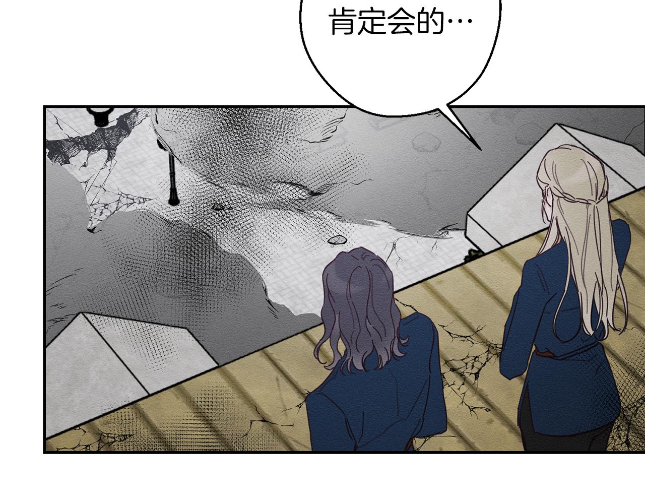 第32话 跟前未婚夫联手129