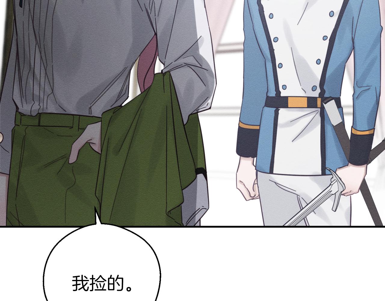 第37话 他等不住了41
