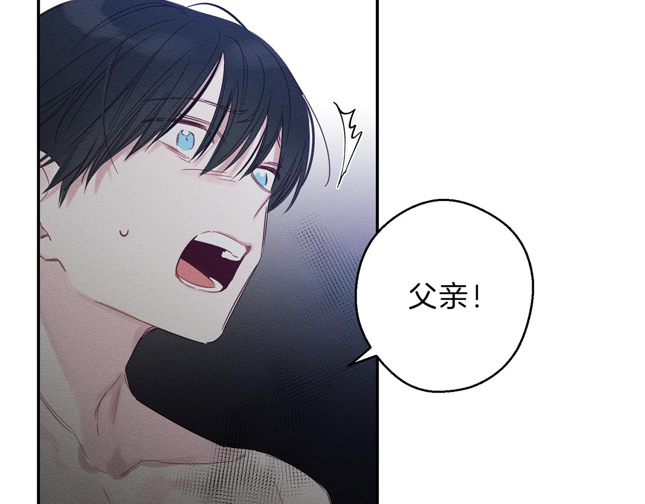 第1话 改变剧情！86