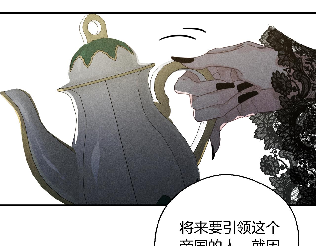 第39话 花的秘密169