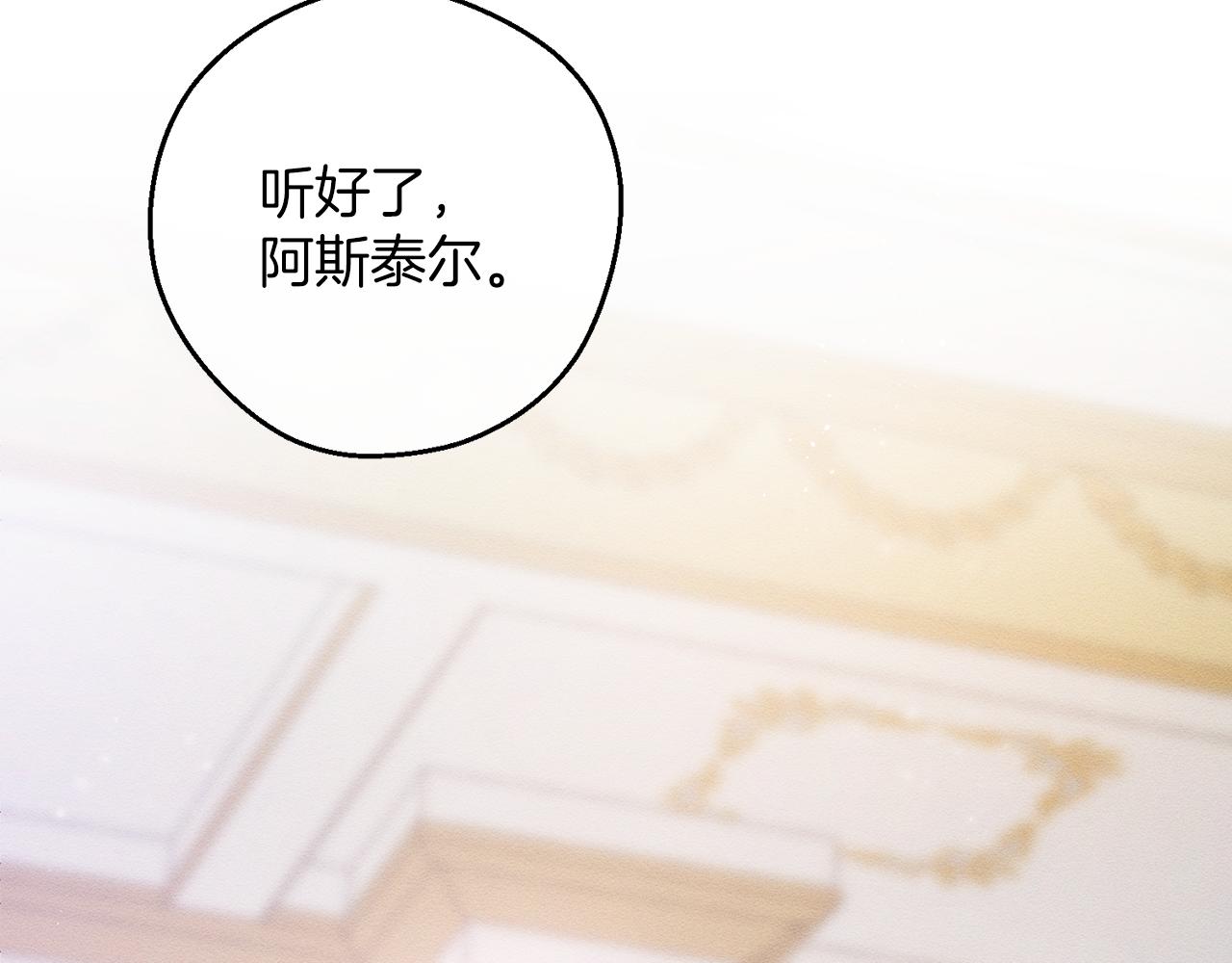 第53话 计划逃出169
