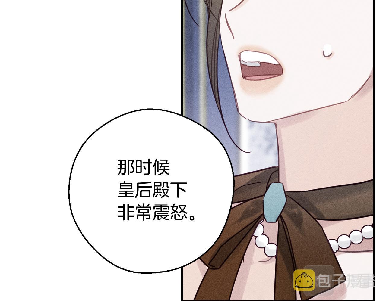 第28话 无形撩最致命36