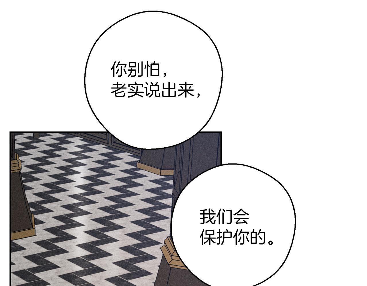 第63话 原定计划75