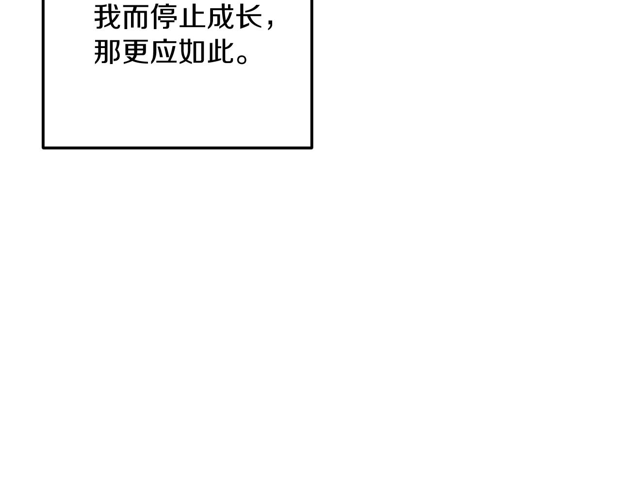 第53话 计划逃出129
