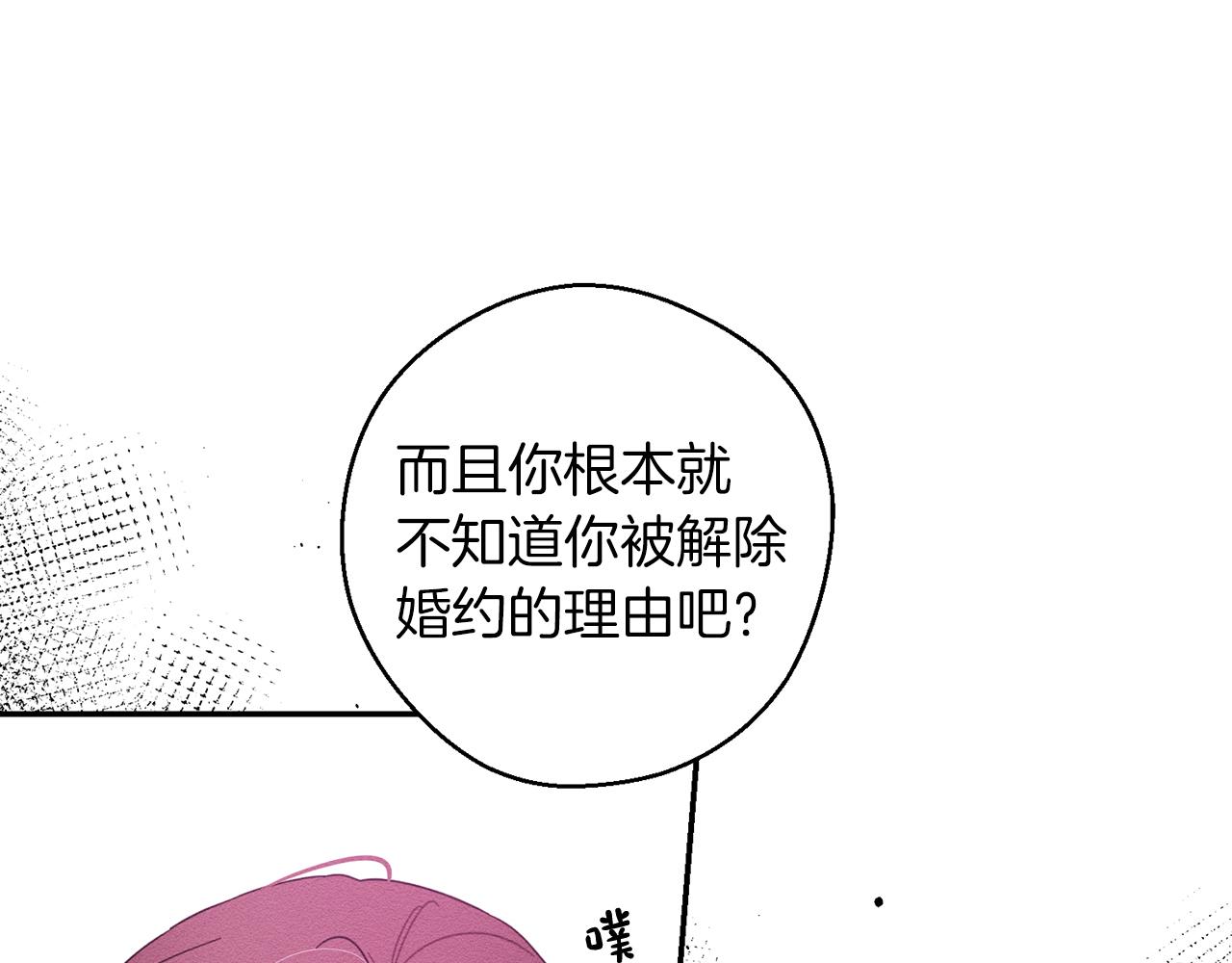 第48话 后悔的一刻19