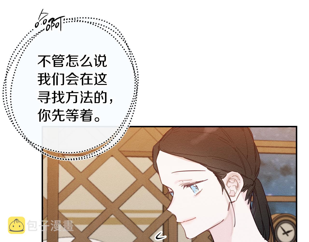第19话 他的邀请函113
