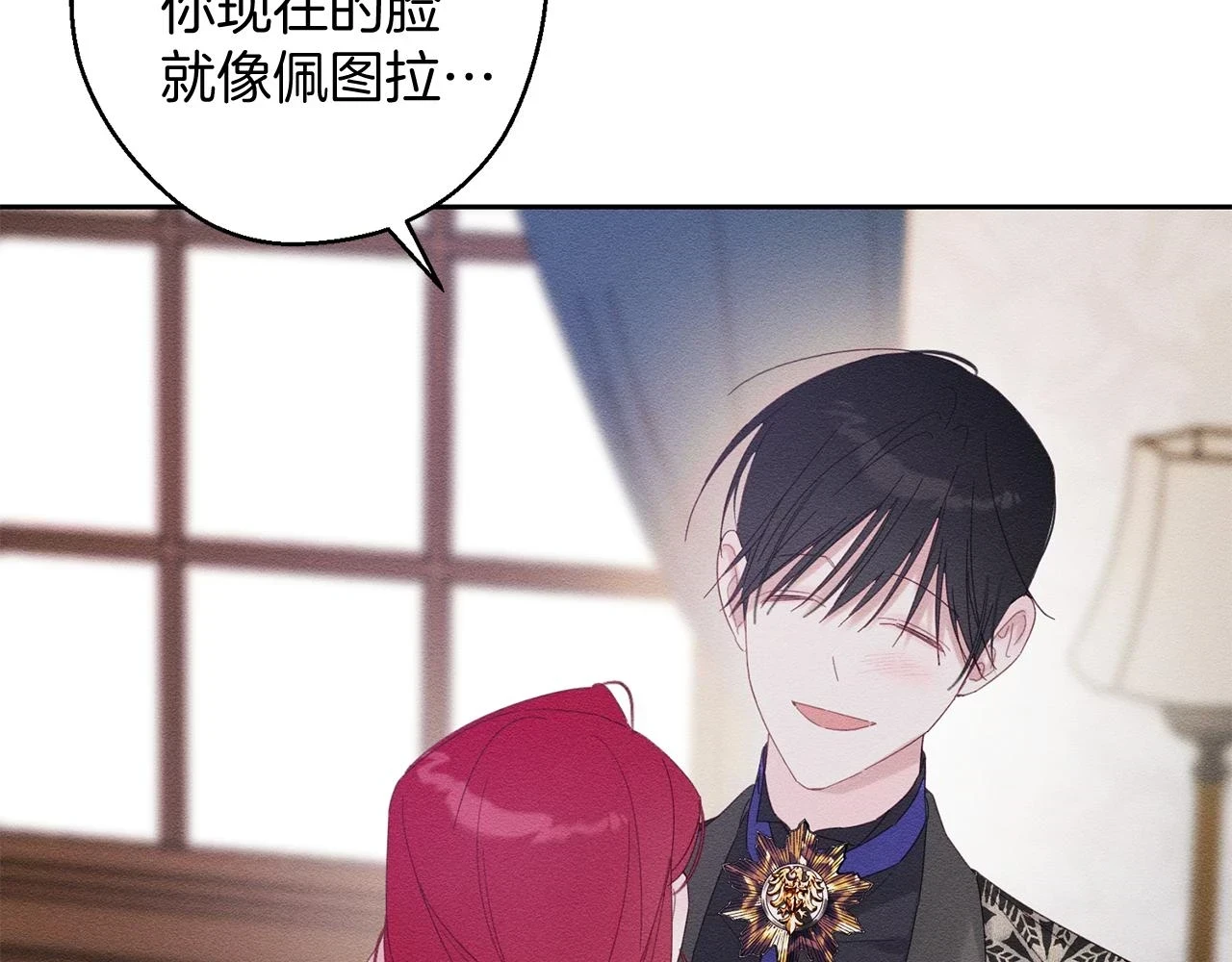 第56话 守护的力量64