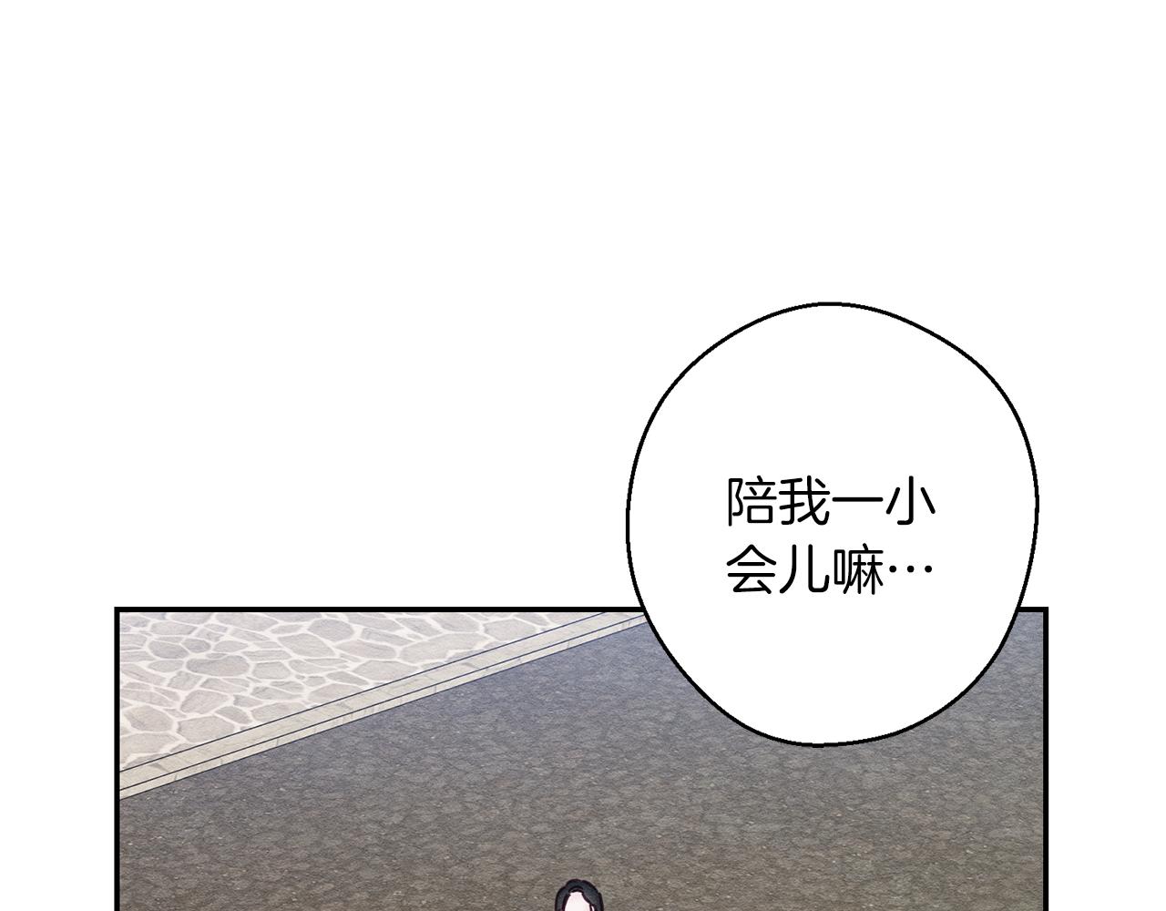 第21话 茶言茶语93