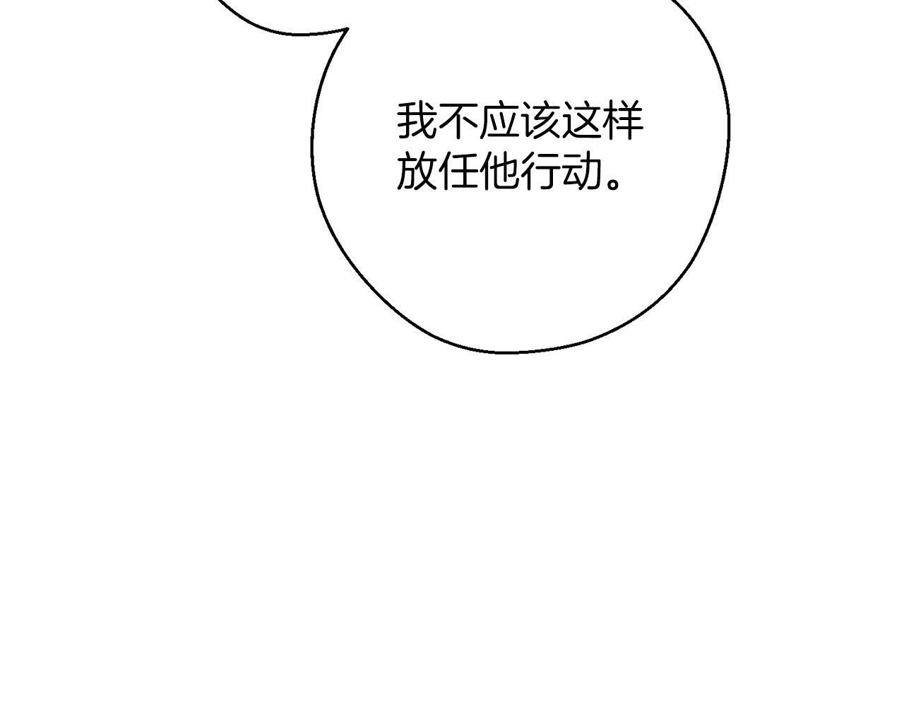 第59话 营救开始64