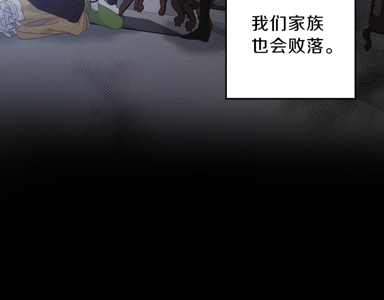 第1话 改变剧情！103