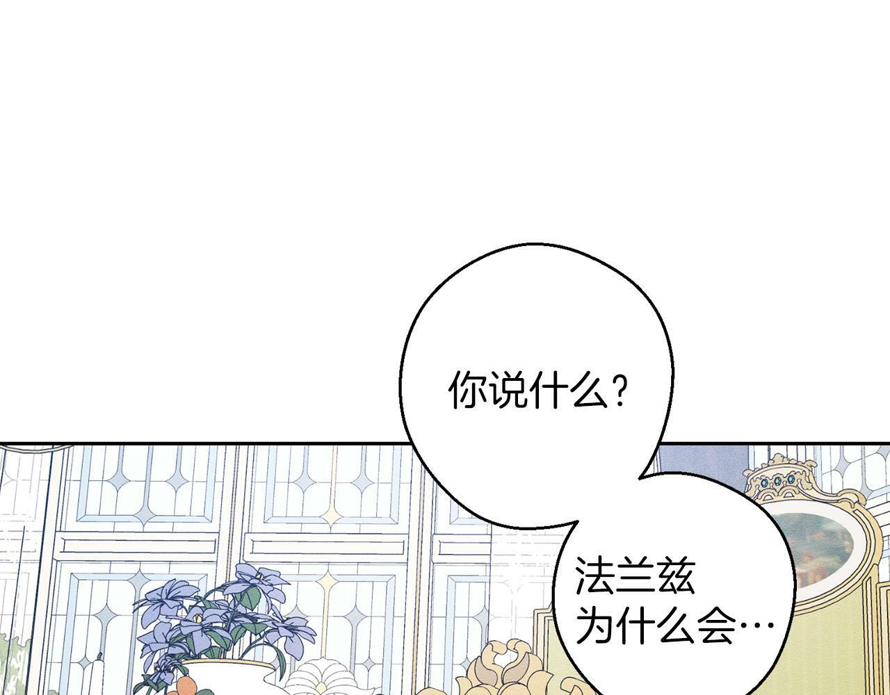 第59话 营救开始19
