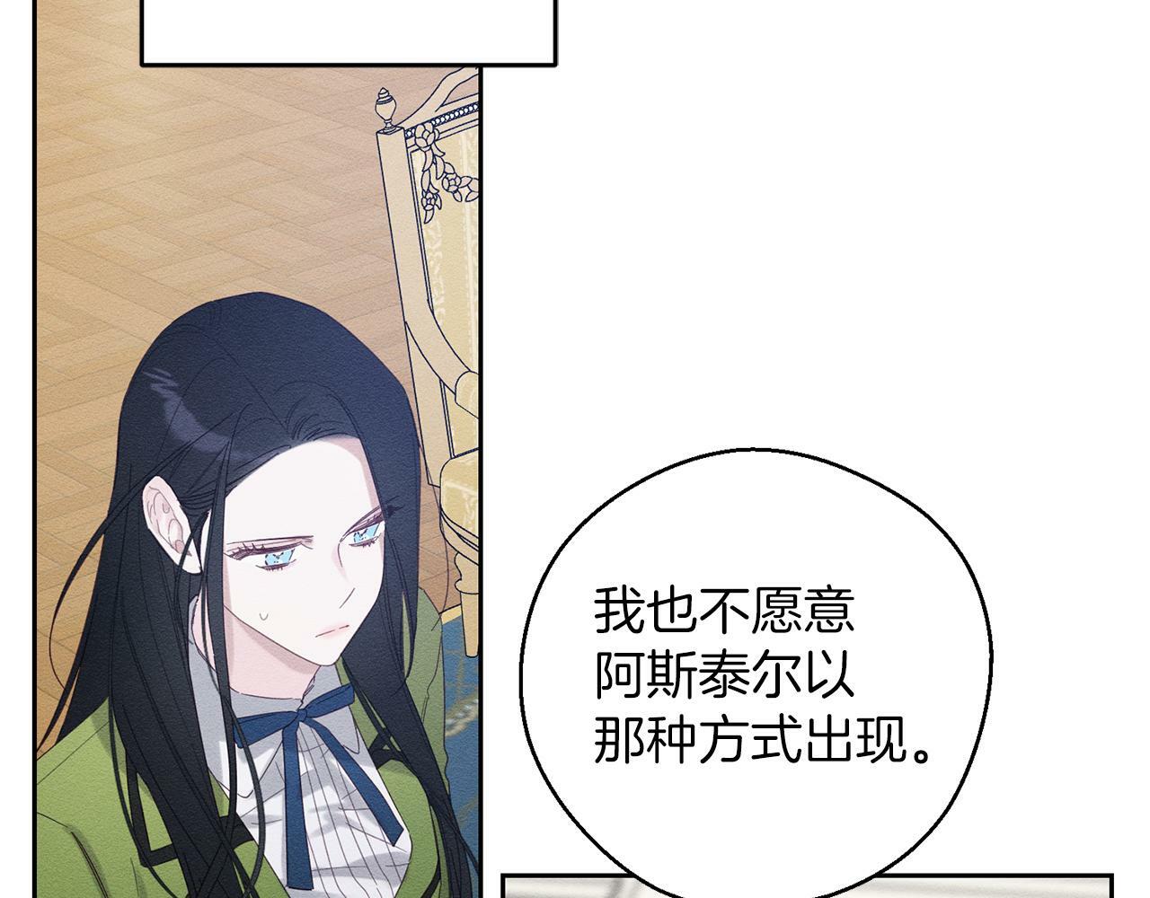 第59话 营救开始59