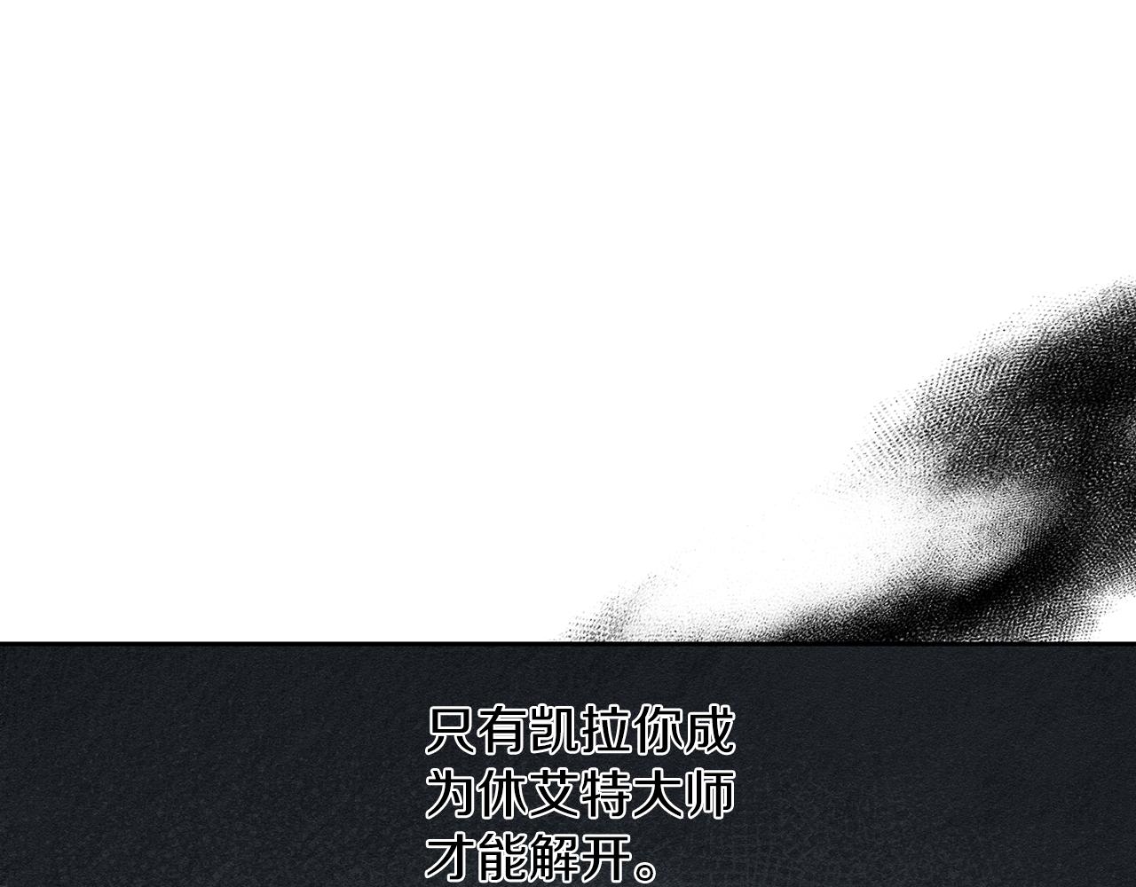 第58话 你是帮凶103