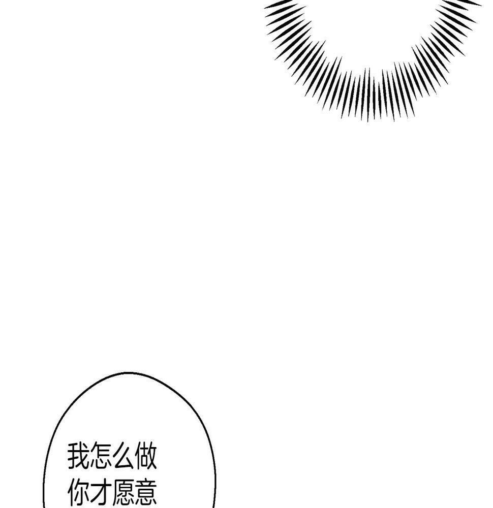 第60话 违背约定84